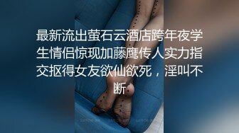 XSJTC-19 优娜 女王榨汗姬 性视界传媒