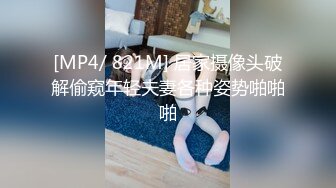 [MP4/ 1.26G] 爆乳眼镜小美女 抽插小嘴活一流 怼入小穴爆操 无毛骚穴尽情大力输出 美女很耐操