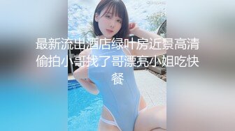 ❤️❤️✿最新青春无敌！推特极品长腿宝藏级福利姬【艾娃】定制私拍，裸舞道具紫薇相当诱人