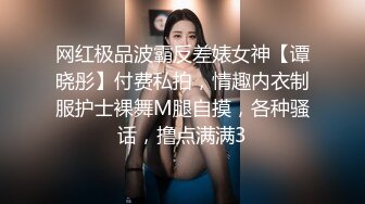 绝色美女留学生在国外练床技 被纹身男狂日，大JJ艹的淫叫不止