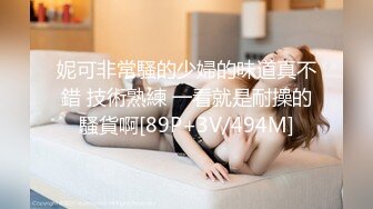 国产麻豆AV MD MD0047 醉酒女鄰居 许安妮