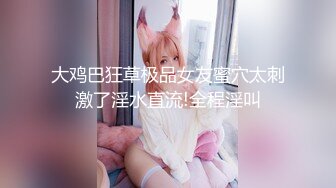 【超顶❤️通奸乱伦】会喷水的亲姐姐✿ 国庆和姐姐的激情邂逅 诱人紧致凹凸身材 姐姐被操爽了白浆直流 肏肿小穴颜射小嘴