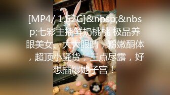 STP33490 新作极品女神大学生【深口舔情汁】很漂亮的一个妹子，家中被男友调教，抽乳房，强制口交啪啪