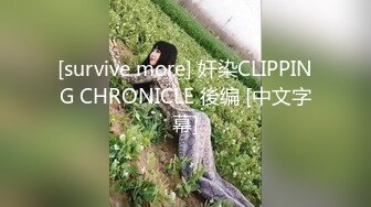 【虪籹激情】约操快餐少妇扒掉内裤摸穴，迫不及待想被操，后入爆插忍住不能大声叫