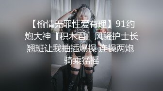 韩国少妇kiriamari 高颜值极品反差婊 超喜欢口交深喉 身材绝佳美腿修长 超长视频合集