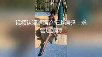 新片速递某社区实习男优推车哥酒店约炮骚浪少女千娇百媚 加钱无套意犹未尽