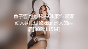 AV科幻剧情〖我的机器人女友3〗黑丝爆乳AI女友