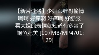 皇家华人 RAS-0346 沉迷男模会馆-巨乳少妇淫欲解放 老公不管？男模会馆