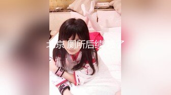 ✿小母狗萝莉✿Twitter萝莉〖YunaNic02〗小小年纪就被捅成爸爸的形状 在外是老师同学眼中的乖乖女 在家是小母狗