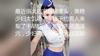 金发漂亮女郎看小电影用超长道具插自己菊花正好和闺蜜一起玩插肛插嘴在拳脚真太刺激了