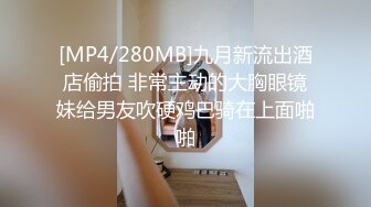 气质反差人妻 重度ntr 【李芸姗】最新付费订阅福利 (41)