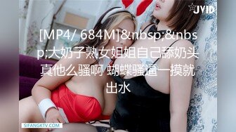 丝袜高跟熟女~前凸后翘~【喵喵儿】道具自慰 骚水流不停~【90v】 (26)