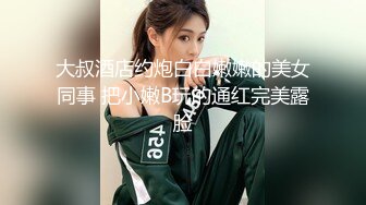 【JD057】我的绿茶女友.拍戏突遇大姨妈.坚持工作真敬业