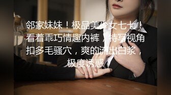 [中文字幕][SCPX-318]在坐便的水洗裡悄悄的加入春藥，然後讓人妻變得非常興奮！廁所裡自慰不斷潮吹！突然進去之後把她抽插內射還有偷拍！