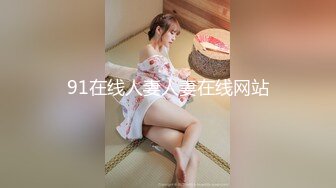 ID5375 孟若羽 淫妻偷情，绿奴丈夫居然看射了 爱豆传媒