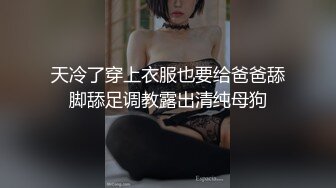 【重金购买OnlyFans福利资源】▶▶极品网红国产福利姬ღ下面有跟棒棒糖ღ〈NO (7)