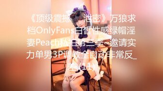 [MP4/ 1.05G]&nbsp;&nbsp;共享女优来了新人，无套双飞，后入深入虎穴，操出白浆内射，再用电钻炮机道具自慰