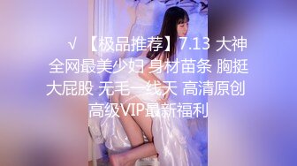 STP22481 【至尊级极品女神】劲爆网红美少女【柚子猫】性啪新作-旗袍黑色连裤袜和高跟鞋上操 爆精内射