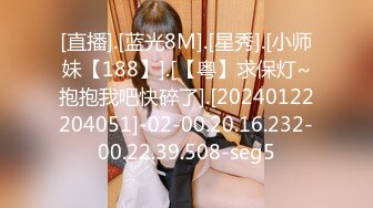 ✿御姐女王调教✿套路直播〖娇娇〗脚踩 咀嚼物 踩踏 闻舔船袜，多种刺激玩法SM调教，猎奇极品