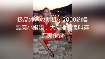 [MP4/ 976M] 姐夫小姨子新来金发麻花辫妹子，情趣兔耳朵短裙诱惑，翘起屁股掰穴揉逼，上位骑乘后入表情对着镜头