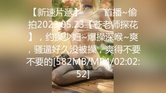 兔子先生TZ-057爸气十足之萝莉学生妹