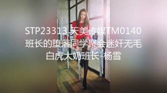 露脸良家小少妇深夜陪狼友骚，道具抽插骚穴给老公口交大鸡巴69舔逼浪叫呻吟，听狼友指挥主动上位各种抽插