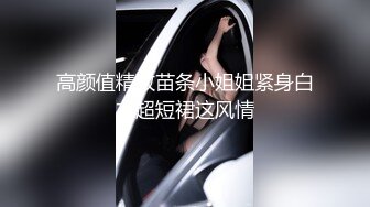 堕落的外围女探花屌哥节后复工路边洗浴养生馆泡个中药浴后和按摩师激情干一火