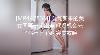 【新速片遞】KC天使之眼原版全景厕拍第5季❤️各式各样的嫩穴让人眼花缭乱[1100M/MP4/29:01]