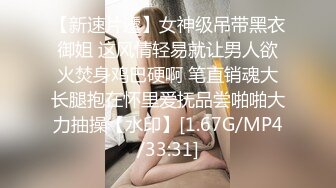 约了个饥渴难耐的肥臀少妇