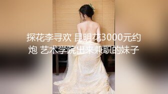 大战天津财经大学大二的女仆装学姐-暴力-18岁