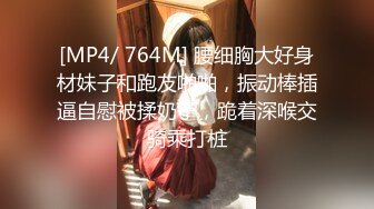 [MP4/ 618M] 熟女阿姨吃鸡啪啪 我不喜欢这个姿势 你来干我吧 阿姨喜欢被人操的感觉 怼的很舒坦 奶子哗哗