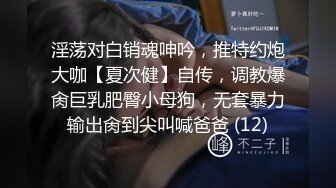 2023.05【推特网黄】湾湾萝莉甜妹【142小只马妮娜】脸穴同框自慰，嗲嗲的娃娃音，听了人都麻了，超赞！3