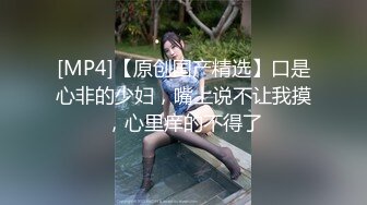 疯狂推荐，人气女神【长空公主】穿和服跳脱衣秀太完美了 不小心射了