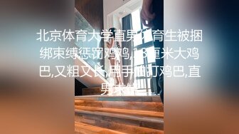 极品身材女大学生✿超会吸精的极品淫臀，精液全部都要被榨干了！小小年纪就这么放荡，以后还了得