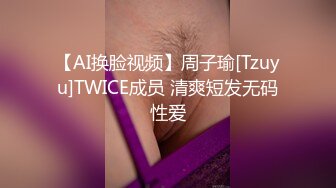 真实公务员与人名教师PUA换妻活动！【完整137分钟已上传下面简阶】