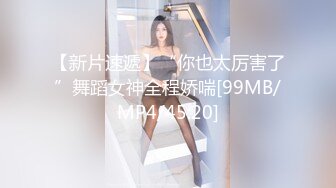 国产麻豆AV MDX MDX0183 拷问出轨男闹乌龙 顾桃桃