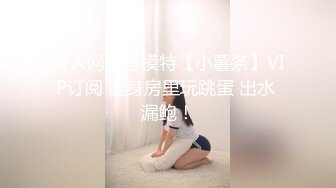 网黄NO.1 最新火爆香港网红美少女 HongKongDoll 监禁JK系列 黑丝少女骑乘阳具 强烈高潮颤挛