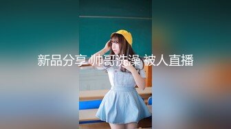 (草莓原創)(cm-87)(20230815)老婆為了升職甘願墮落為別人的母狗-美醬