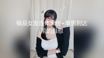 【AI换脸视频】池田依来沙[Ikeda Elaiza]男友视角 享受性爱