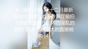 风骚眼镜人妻，我要尿尿了好痒啊，戴眼镜的就是闷骚