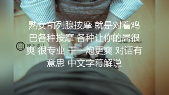 邪恶的摄影师套路两个美女模特拍内衣广告更衣偷拍