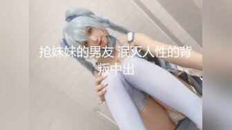 《精品收_费白嫖网_红》价值千_元的微博抖Y快S全平台同名极品百变网_红福利_姬Naimi裸舞卡点公共场合露出各种整活 (1)