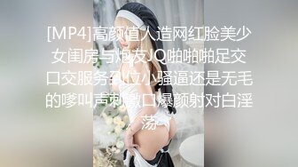 《台湾情侣泄密》分手后被男友出卖的妹子楊x貞