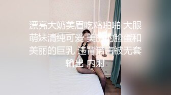 黑丝长腿安徽少妇小宾馆再战,双洞调教,後庭花塞入跳蛋,笑眯眯的样子真诱人