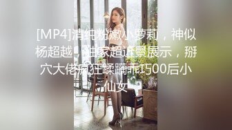 高颜值少妇 SM捆绑 开裆黑色网袜 口交 猛操不停