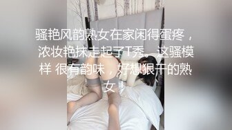 91【猫先生】高端约炮极品模特美女丰乳肥臀 大屁股720P高清版