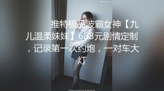 [MP4]半夜在兄弟家操他女友▌白允儿▌粗大肉棒就是让女人着谜 软糯白虎被肏的好爽