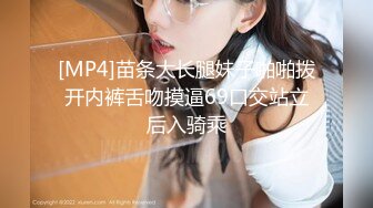 《极品CP魔手外购》技术型坑神封神作品！酒吧躲藏女厕内缝中极限偸拍超多气质靓妹方便~性感小姐姐深喉呕吐功夫了得 (5)