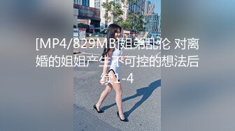 国产麻豆AV MD MD0231 痴女空姐杂交趴 季妍希