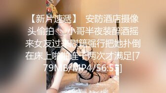 小王子新流出无水印原版 偷拍两位女神漂亮的小穴